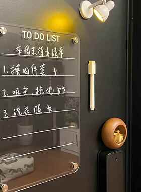【家居好物】展示板冰箱贴磁贴定制留言板透明亚克力磁吸备忘可擦
