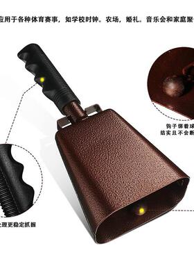 美式工艺品长柄牛铃牧场体育赛事比赛派对喝彩手摇铃欢呼金属摆件