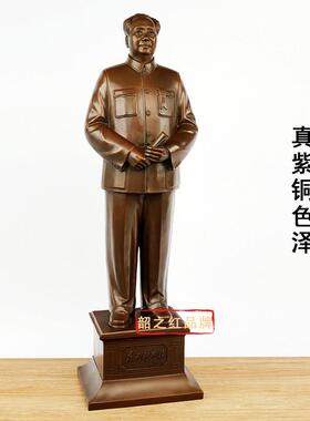 毛主席紫铜像开国大典红铜像像摆件伟人雕像客厅书房家居装饰礼品