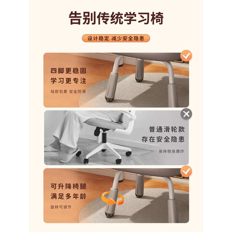 Children's writing seat can be lifted and lowered to write homework and study chair computer chair backrest desk chair for primary and secondary school students home use