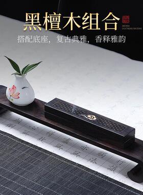 短款木短线线香盒短款黑檀香炉质沉香檀香薰香炉卧炉车载旅香行卧