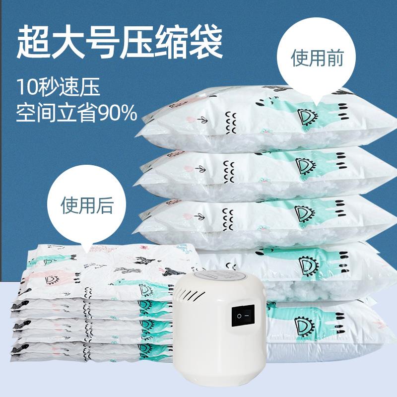 抽真空压缩袋电动泵抽气泵收纳袋被子家用电泵通用款吸气筒专用 - 图1