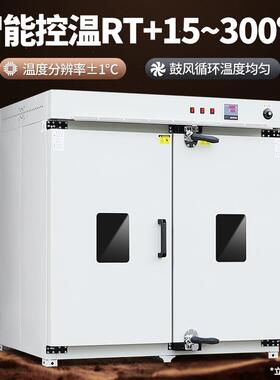 电热鼓风干燥箱实验室新款立式101-5工业烘箱恒温物资药材烘干箱