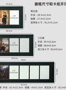 铝合金6寸多孔相框DIY定制照片打印加相框细窄长条相框画框装裱框