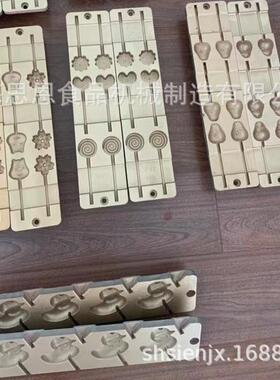 2软09铝合金9模具糖硬糖棒棒25909糖模具食品级材质糖果模5具