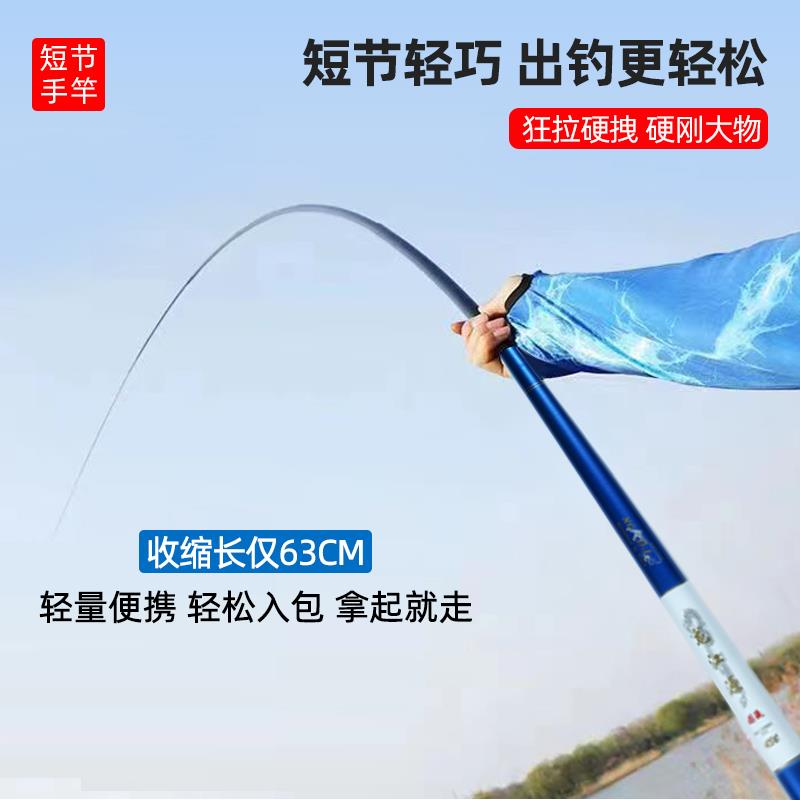 四米五的钓鱼竿新手入门全套装新手鱼竿组合渔具鱼具用品鱼杆钓鱼 - 图1