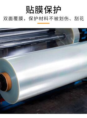 排版版拼版拼版尺寸菲林菲林版挂任意卷挂80kg每pet厚度片基胶片