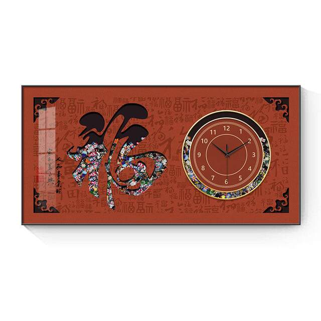 New Chinese style dining room clock wall clock living room 2025 new Chinese style Baifu word hanging painting painting art clock free