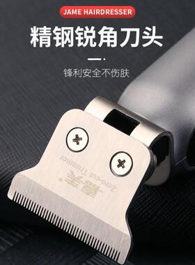嘉美x4理髲器专业剃光头电推剪家用电推子自己剪发理发器电动剃刀