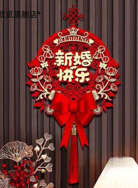 2026乔迁之喜对联福字新房搬家入宅入户门新居仪式布置装饰品喜庆