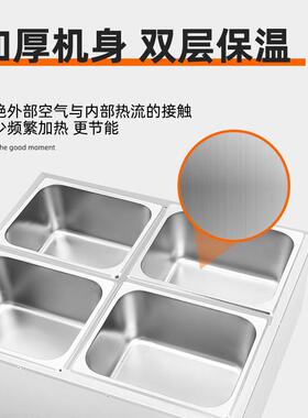 商用快餐四格保温台四盆不锈钢电热保温汤池食堂自动控温暖菜炉