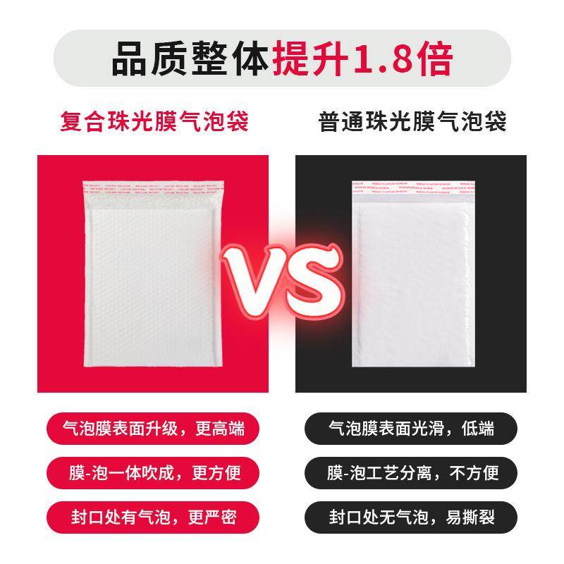 厂家直销复合哑光膜气泡信封袋加厚快递气泡袋防水防震泡沫自封打,淘宝优惠券,粉丝福利购,淘宝优惠卷