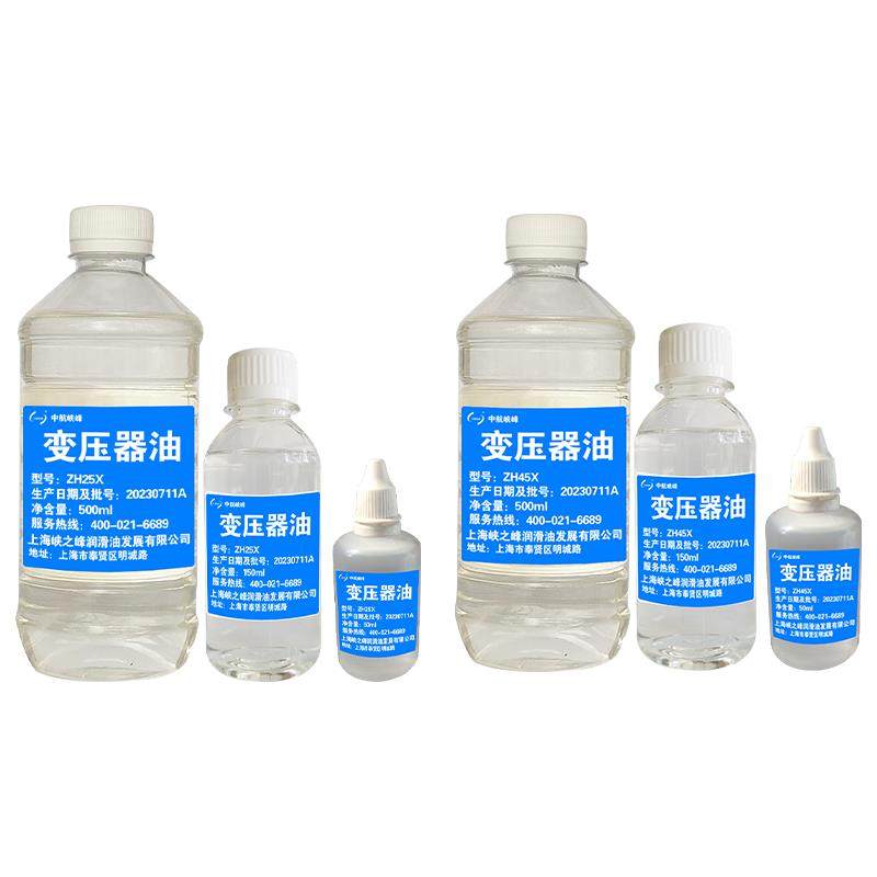 25 #45#号变压器油电器绝缘油冷却液太阳能门锁发润滑油无色无味,淘宝优惠券,粉丝福利购,淘宝优惠卷