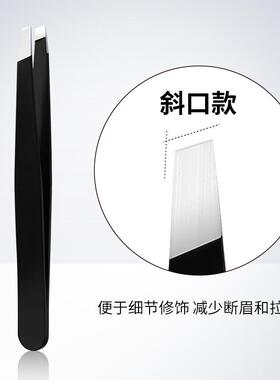 GECOMO不锈钢镊子镊子美容工具