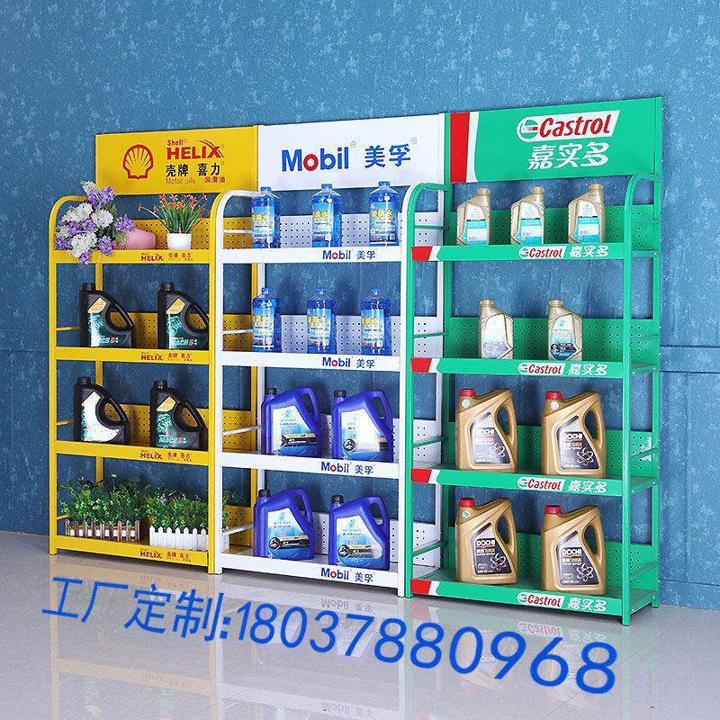 定做机油润滑油展架展示架超市便利店小卖部小货架饮料架子特价,淘宝优惠券,粉丝福利购,淘宝优惠卷