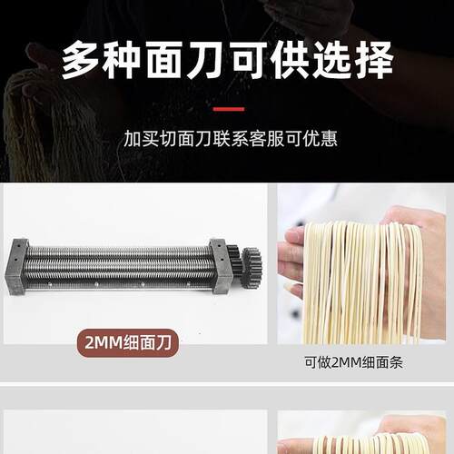 俊媳妇商用台式300不锈钢面条机压面机包子馒头揉面机饺子皮机 - 图2