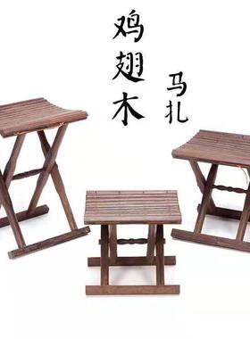 严选鸡翅木马扎 手提木质折叠凳子 木质马扎便捷是携带 木质凳子
