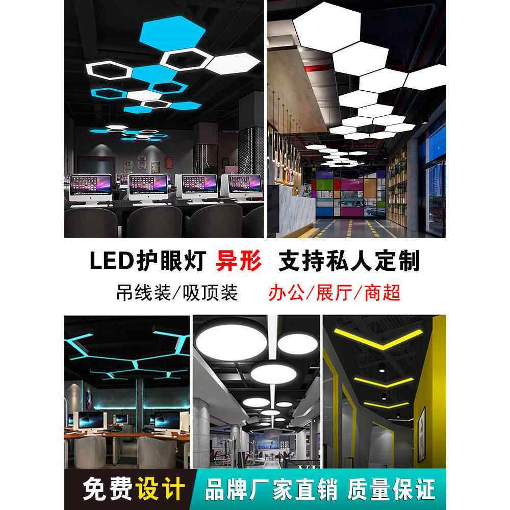 创意L拼接E简D异形灯Y六边办公形304室灯具工程吊灯现代约设计 - 图0