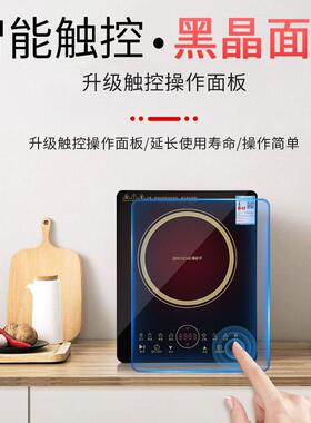 电炉家用大功率3500W智能爆炒猛火电磁灶节能电磁炉池德OYL-D302