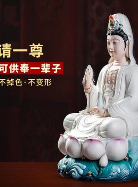 戴玉堂陶瓷宝莲观音菩萨坐像摆件家用观音家用供奉观世音菩萨佛像