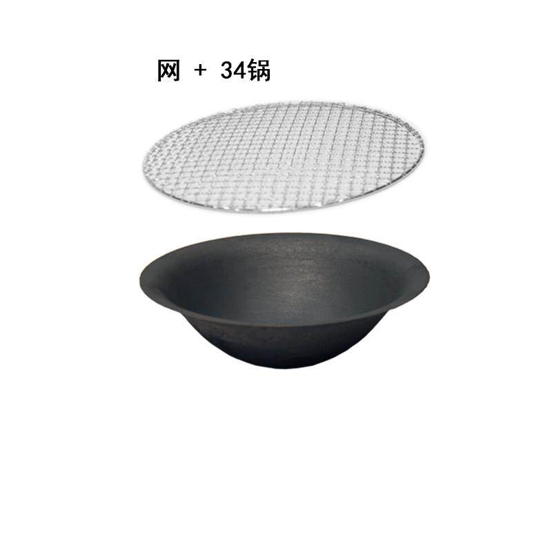 传统生铸铁锅休闲农场土竈头围炉煮茶不锈钢火锅桌下沉圈烧烤网套,淘宝优惠券,粉丝福利购,淘宝优惠卷