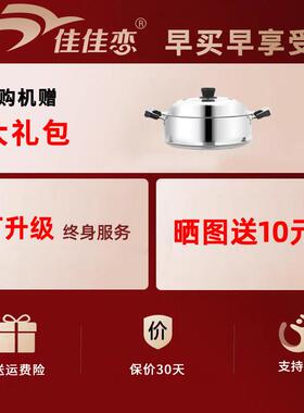佳佳恋钛铁电锅多功能家用蒸煮炖一体式电炒锅炒锅加厚铸铁锅