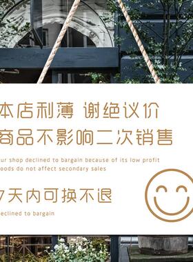 店铺商品不议价挂牌明码标价谢绝还价墙面装饰提示牌双面定制创意