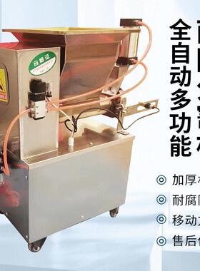 面剂子机9-700克面团机揪面剂子机商用面团分割机定量气动剂子机
