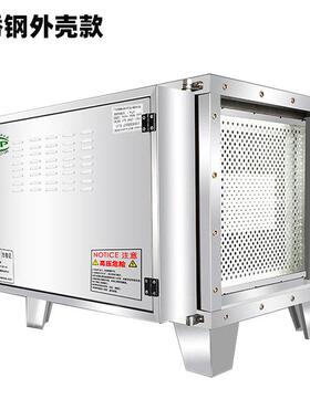 低空油烟净化器6000/8000风量除味款油烟净化油雾过滤设备定制