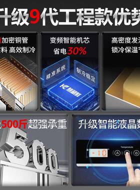 慧藏鲜冷藏工作台冰柜冷冻柜商用冰箱平冷柜不锈钢保鲜厨房操作台