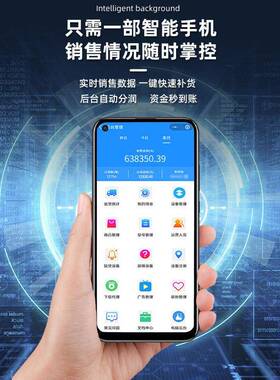 AI视觉双开门售货机微鲜助力社区供销社饮料机厂家OEMWX-H17