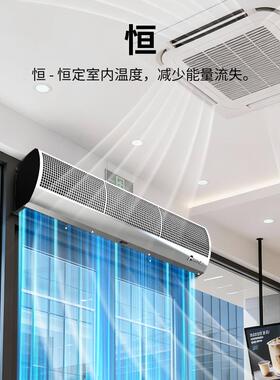 西奥多不锈钢易清洁风幕机奶茶店门头空气幕防尘隔热风帘机