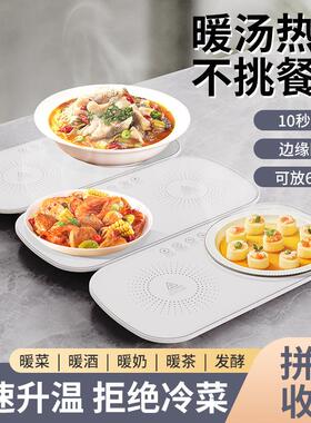保温板热牛奶办公室智能热餐机