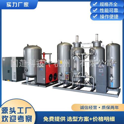 PSA工业制氮机厂家激光焊接切割制氮设备消防干粉灭火制氮机 - 图2