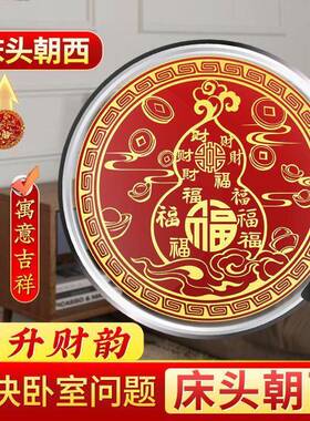【解决床头朝西】百福葫芦贴大门对大门招财葫芦摆件葫芦收纳摆件