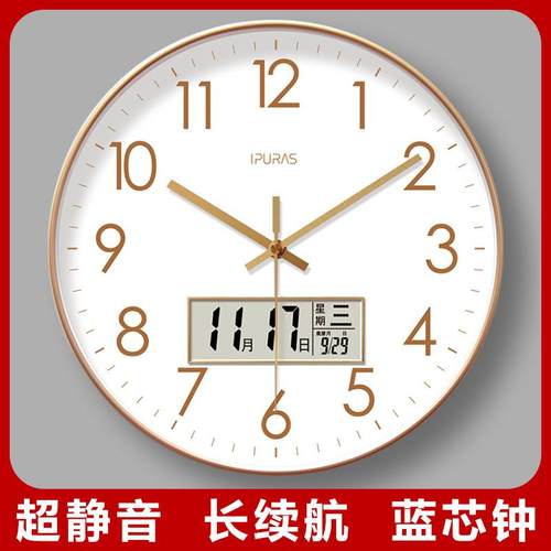 超静音6514钟表挂钟静音扫秒钟客厅钟家用简约钟表挂墙石英钟挂表 - 图0