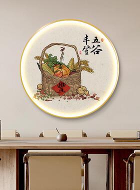 五丰登新中式厅装画圆形玄关挂画丰DY1446收饭谷厅餐饰桌背景墙壁