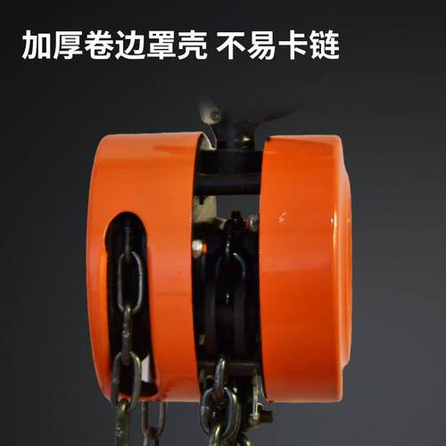 厂家HSZ型手拉葫芦家用锰钢G80链条起重吊装手动小型起重手拉葫芦 - 图0