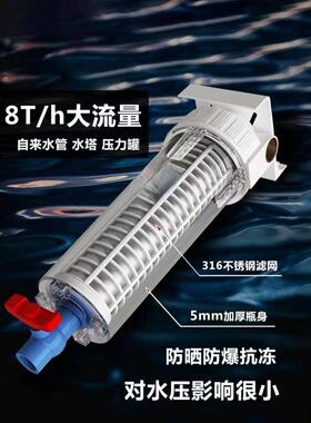 全屋大流前置过滤器家用反冲洗农村井水塔自来水管道过滤净水器
