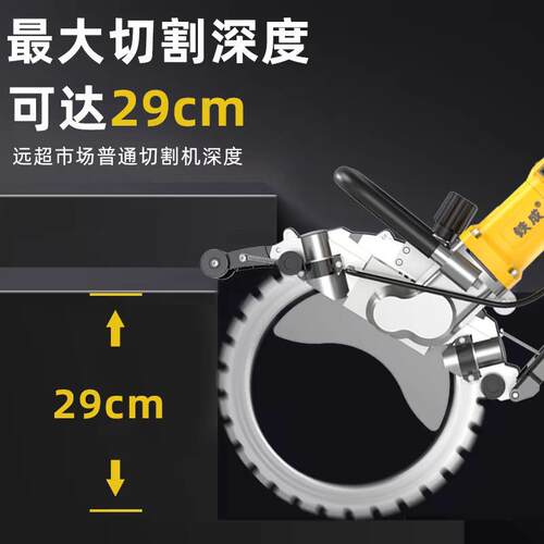 铁成环锯无刷混凝土切墙机改门大功率切割机高频环锯墙面地面 - 图1