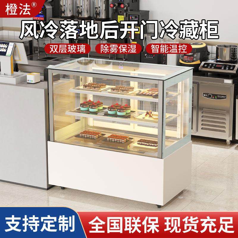 雪梵希蛋糕冷藏展示柜小型商用水果保鲜柜甜品柜西点熟食风冷台式,淘宝优惠券,粉丝福利购,淘宝优惠卷