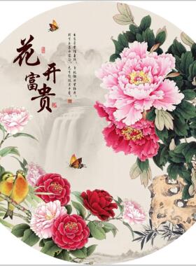花开富贵客厅现代圆形天花板吊顶3d壁画中式餐厅顶棚墙纸无纺布画