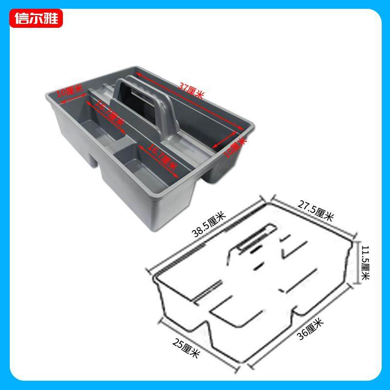 汽车美容清洁篮手提框手提清洁工具箱大号收纳箱精洗塑料洗车工具,淘宝优惠券,粉丝福利购,淘宝优惠卷