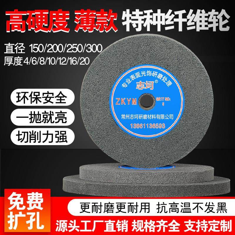 尼龙轮抛光轮纤维轮不织布研磨薄款打磨抛光片抛光机不锈钢拉丝轮,淘宝优惠券,粉丝福利购,淘宝优惠卷