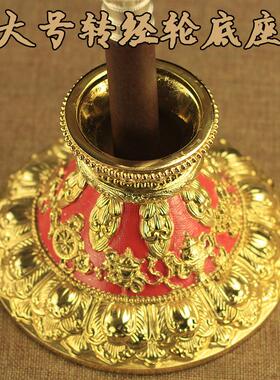 树脂红皮底座多规格金色银色大中小号莲花底座专用底座精致做工