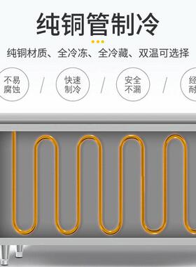 商用冰箱四门双温冰柜餐厅不锈钢操作台端厨房餐厅冷藏台