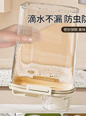 Airtight Grain Storage Container for Home Kitchen, Nuts, Bea