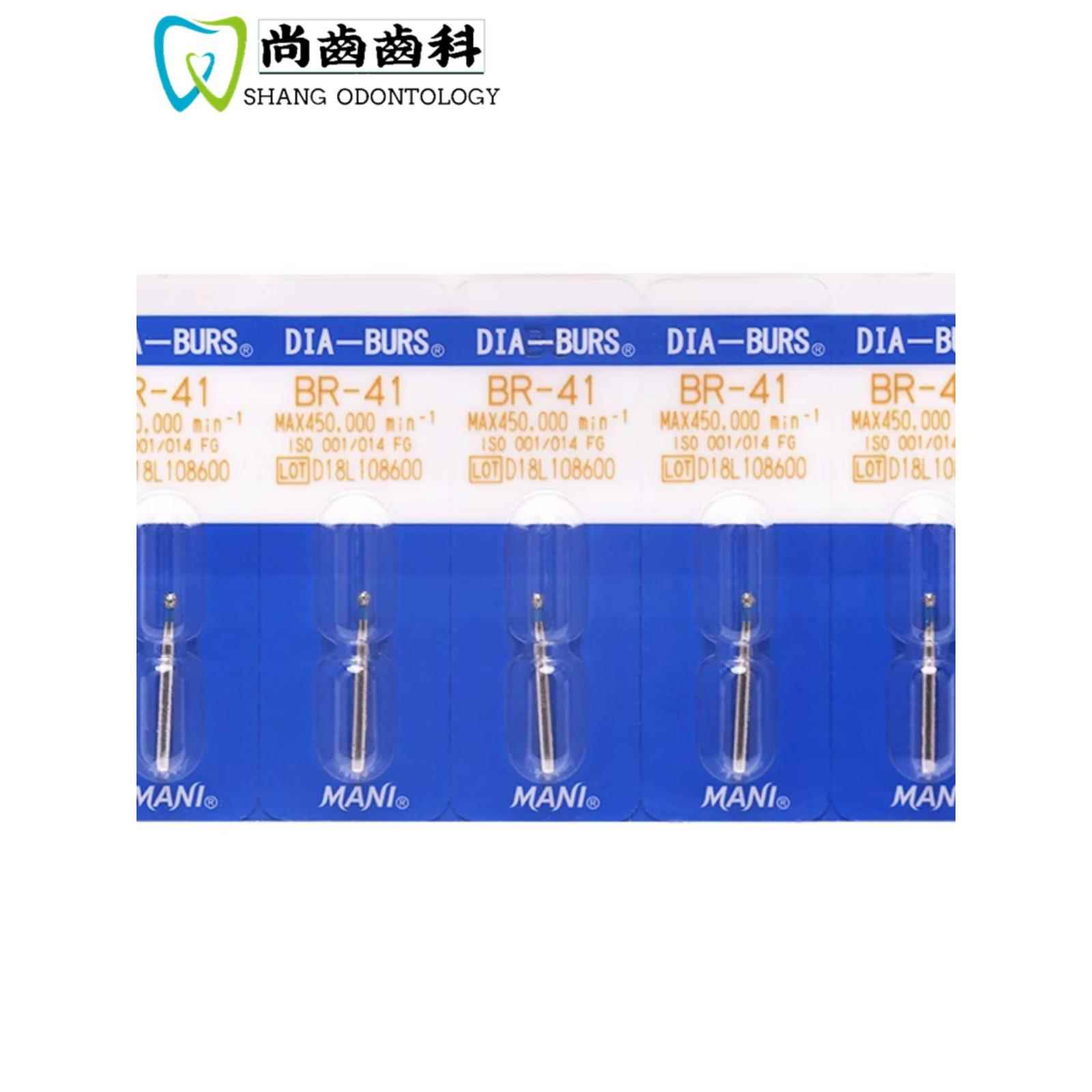 牙科正品日本马尼车针玛尼MANI高速金刚砂车针型号齐全备牙抛光 - 图1