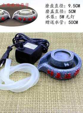 石磨流水器自动循环小石磨鱼缸庭院水池上水石头假山流水装饰造景