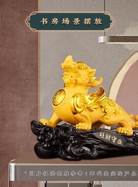 财貔貅摆件一对GAV皮办公室居店铺家开招业乔迁礼品丘公司开门红